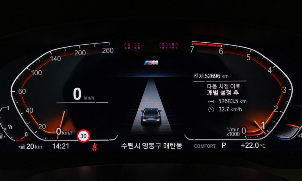 BMW 5-Series 520i M Sport, 2022