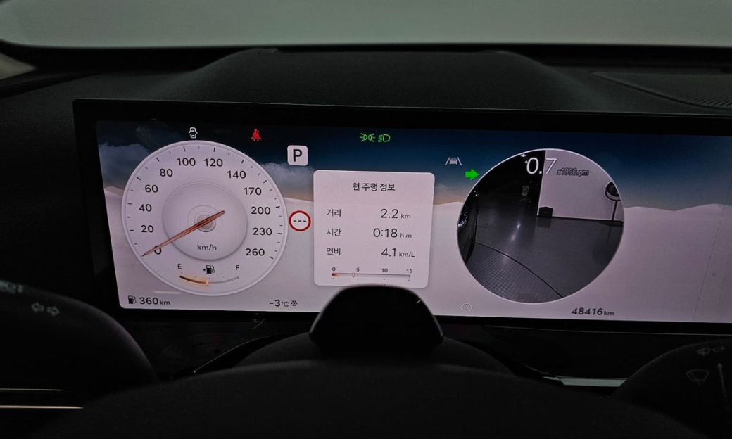 Genesis GV80 2.5T Gasoline 2WD, 2024
