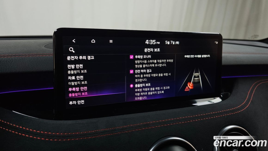 Kia Stinger 2.5 Masters ACRO EDITION, 2023