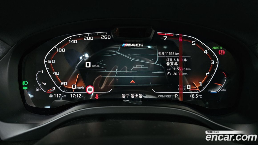 BMW X3 xDrive M40i, 2024