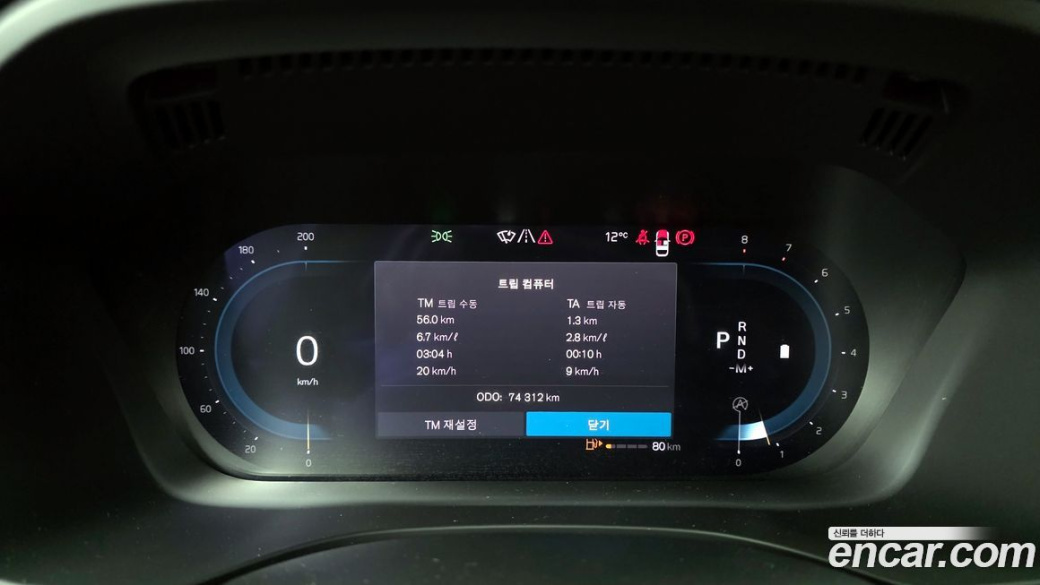 Volvo XC60 B6 Inscirtion, 2022