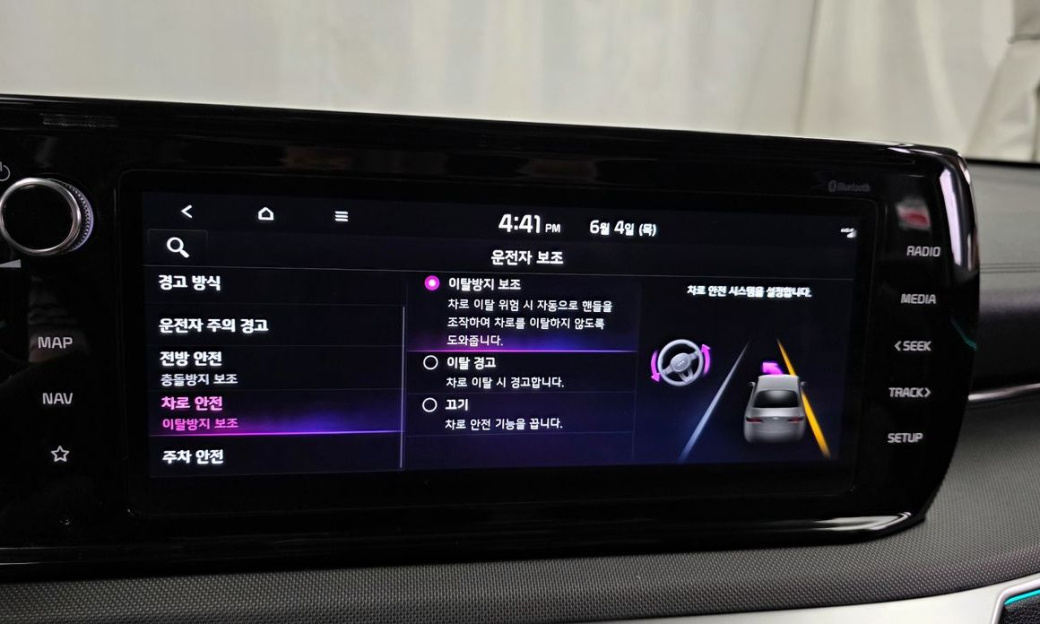 Kia K5 2.0, 2023