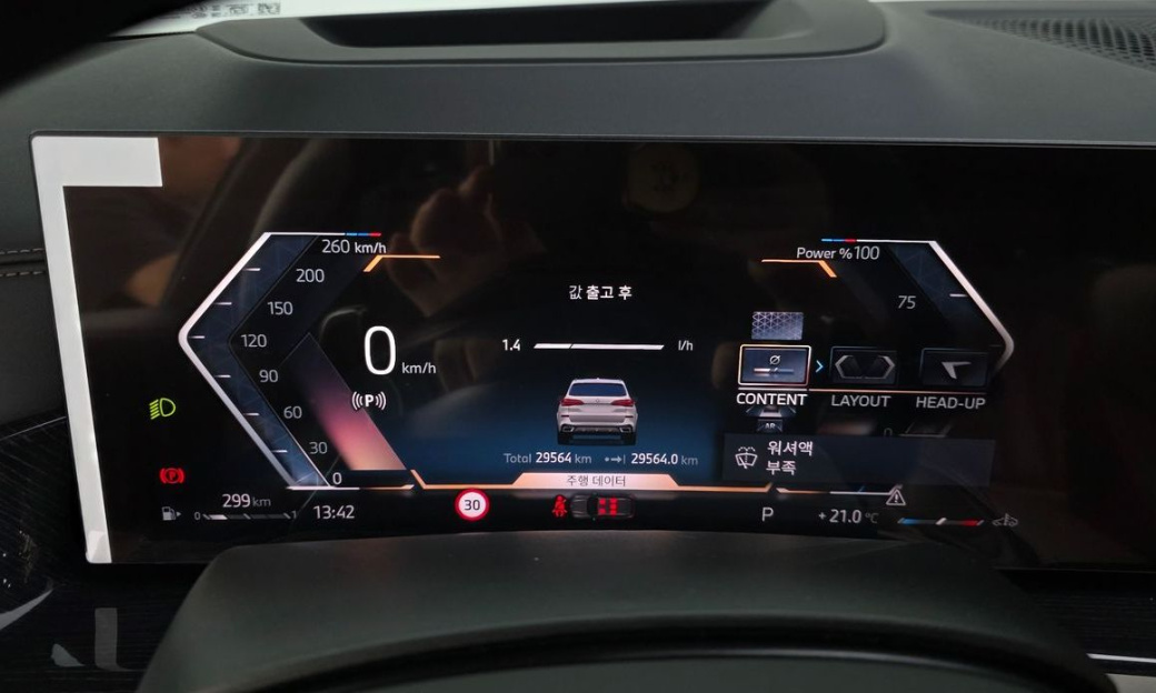 BMW X5 xDrive 30d M Sport, 2025