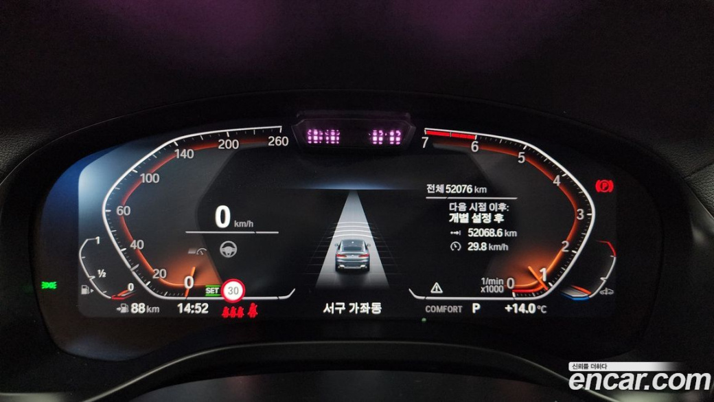 BMW X4 xDrive20i xLine, 2022