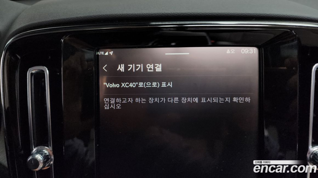 Volvo XC40 B4 Ultra Bright, 2025