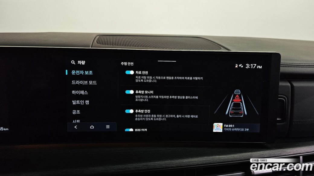 Hyundai Santafe Gasoline 2.5T 4WD, 2024