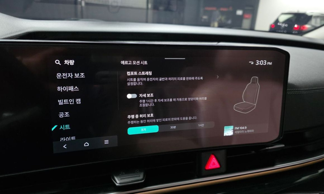 Kia Carnival 9-Seater Gravity, 2024