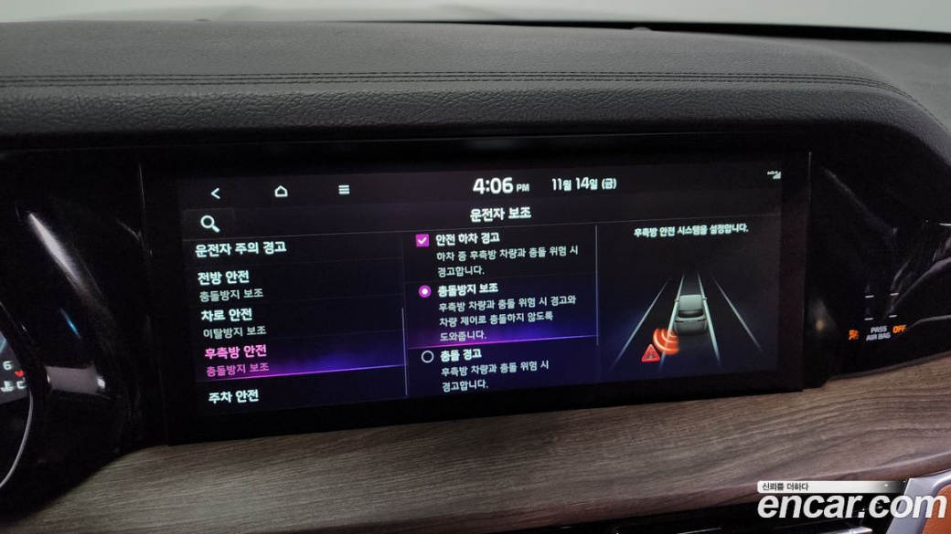 Kia Mohave Diesel 3.0 4WD 5-Seater, 2023