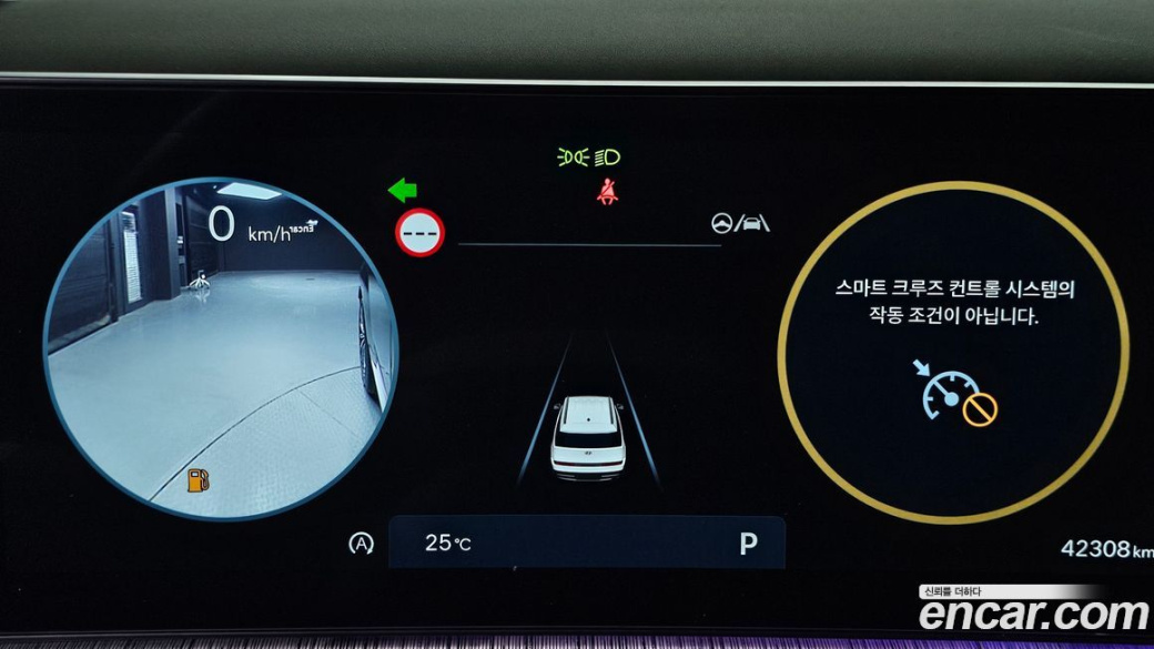 Hyundai Santafe Gasoline 2.5T 2WD, 2024