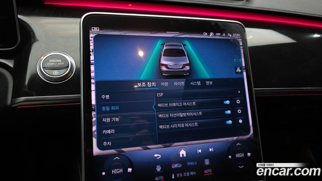 Mercedes-Benz S-Class S500L 4MATIC, 2022