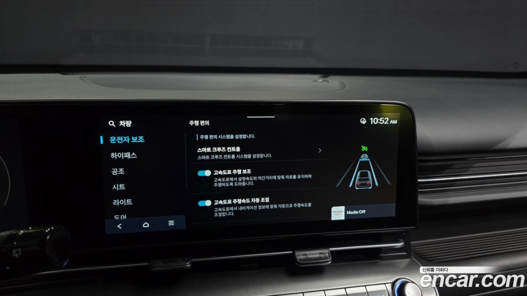 Hyundai Kona Gasoline 2.0 2WD, 2023