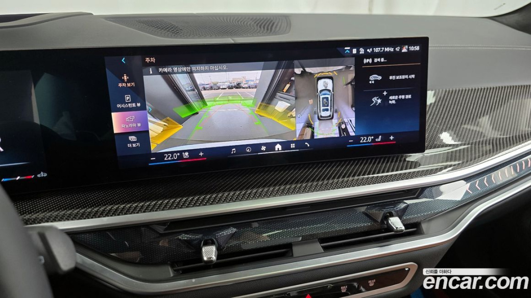 BMW X7 xDrive 40i M Sport 6STR, 2025