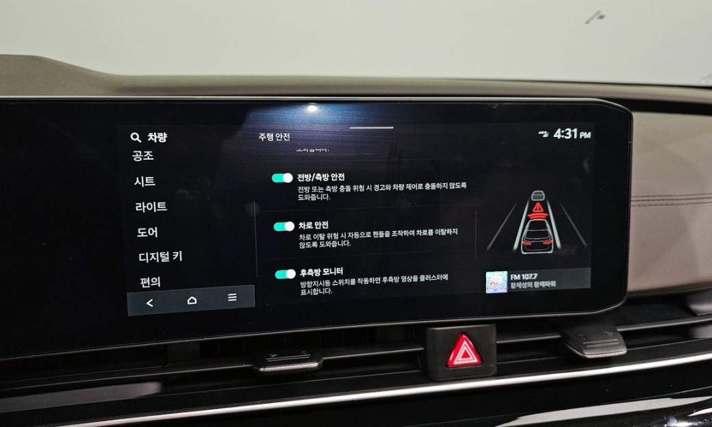 Kia Carnival 9-Seater Signature, 2024