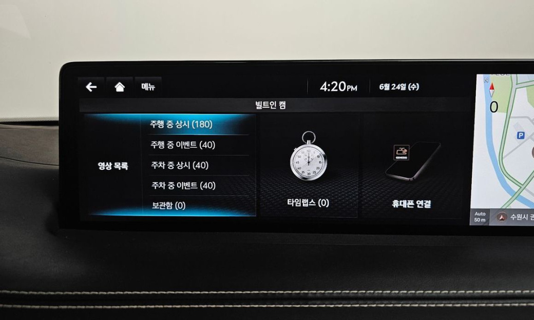 Genesis GV70 2.5T Gasoline 2WD, 2022