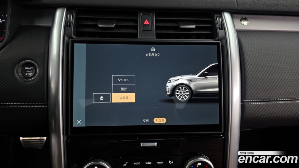 Land Rover Discovery D350 Dynamic HSE, 2025