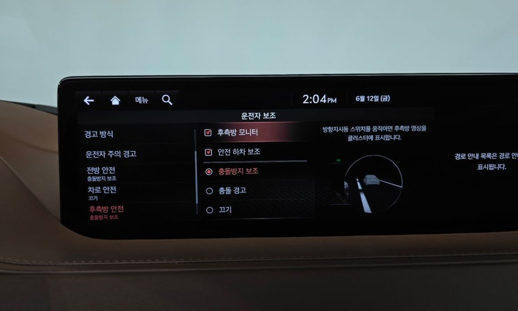 Genesis G80 Gasoline 2.5 Turbo AWD, 2021