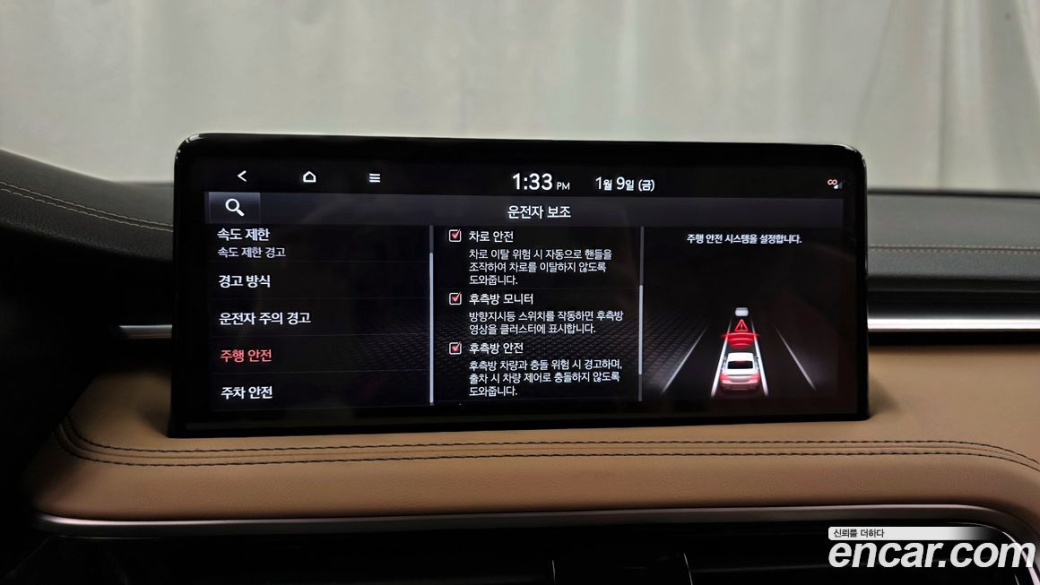 Genesis G70 Gasoline 2.5T 2WD, 2024