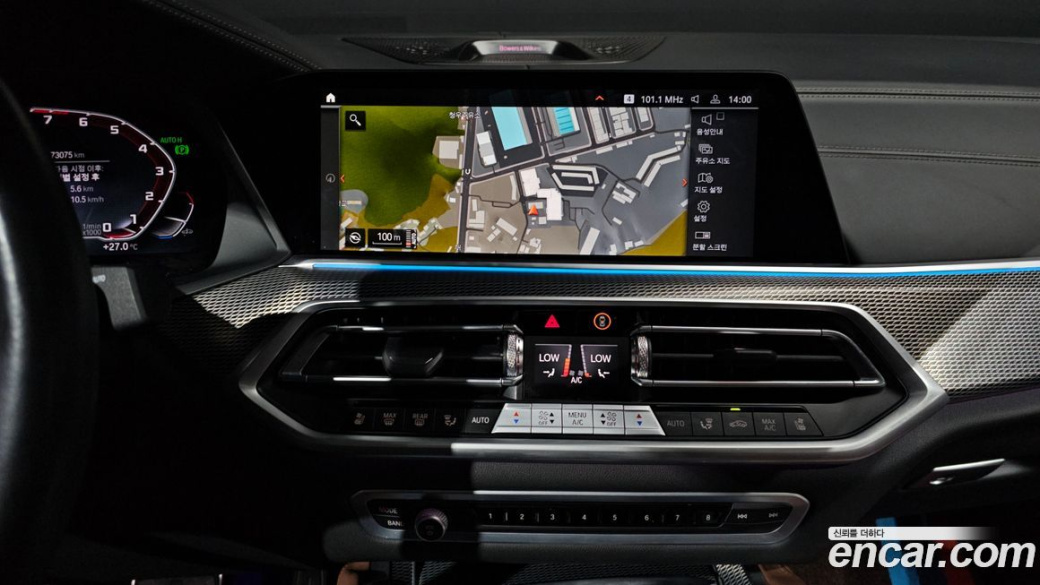 BMW X6 xDrive40i M Sport, 2023