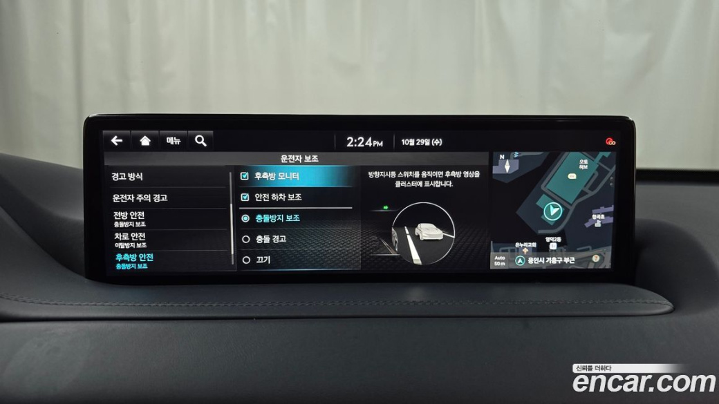 Genesis GV80 3.0 Diesel AWD, 2023