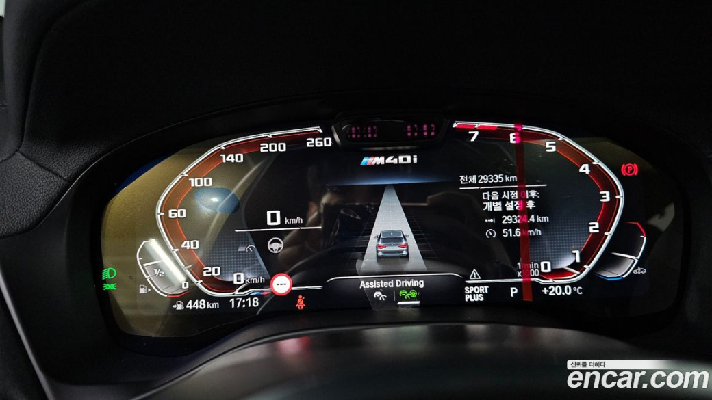 BMW X3 xDrive M40i, 2024