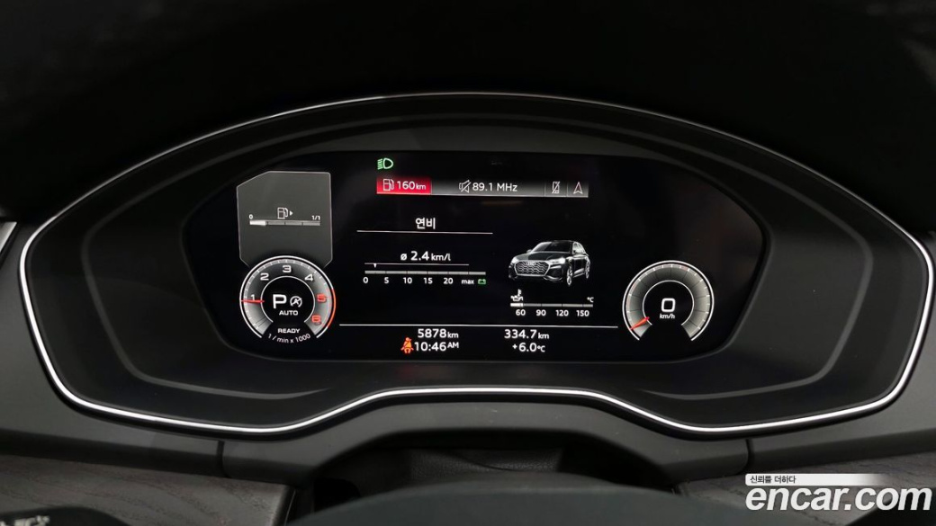 Audi Q5 40 TDI Quattro Premium, 2023