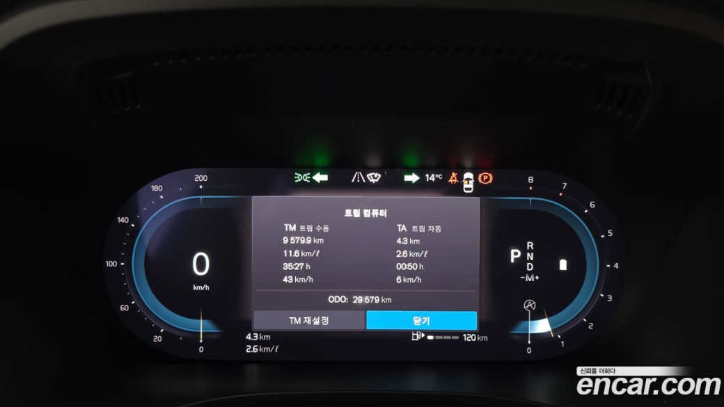 Volvo XC60 B5 Ultimate Bright, 2023