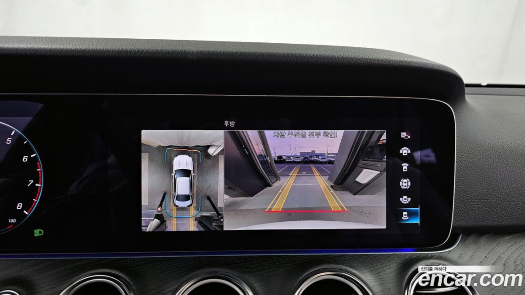 Mercedes-Benz E-Class E250 Avantgarde, 2023