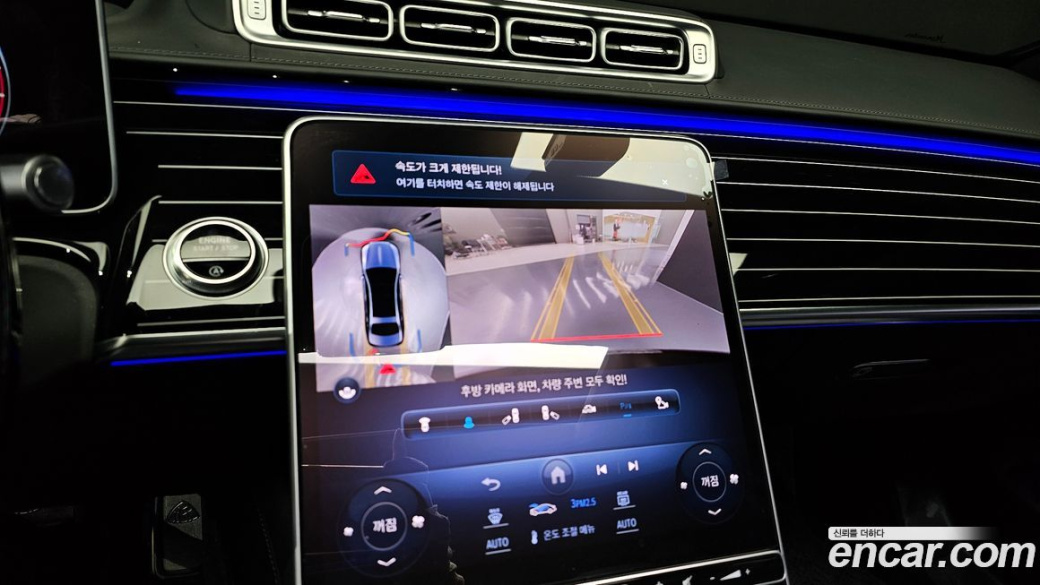 Mercedes-Benz S-Class Maybach S580 4MATIC, 2023