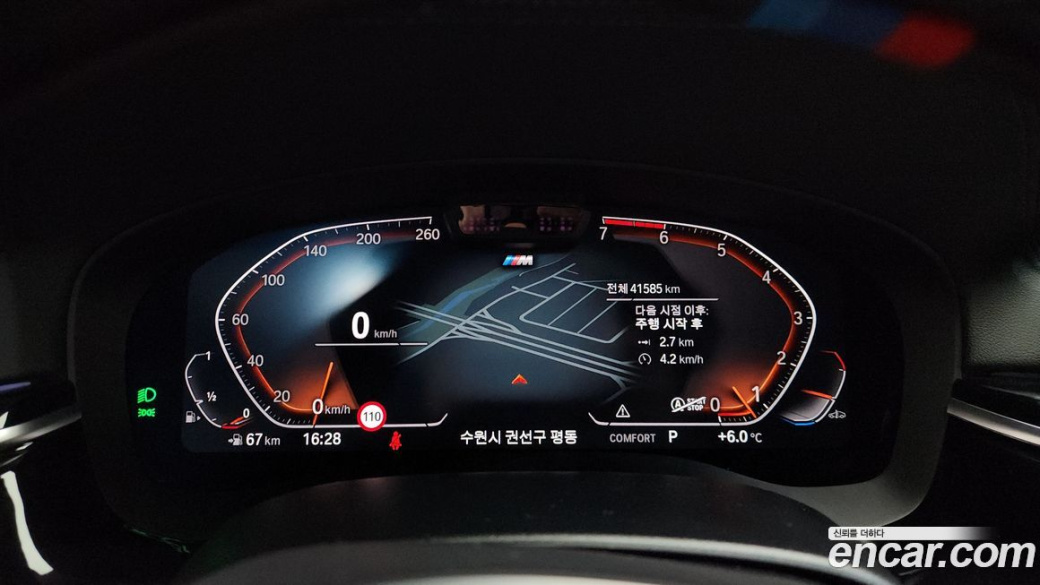 BMW 5-Series 530i M Sport Package, 2022