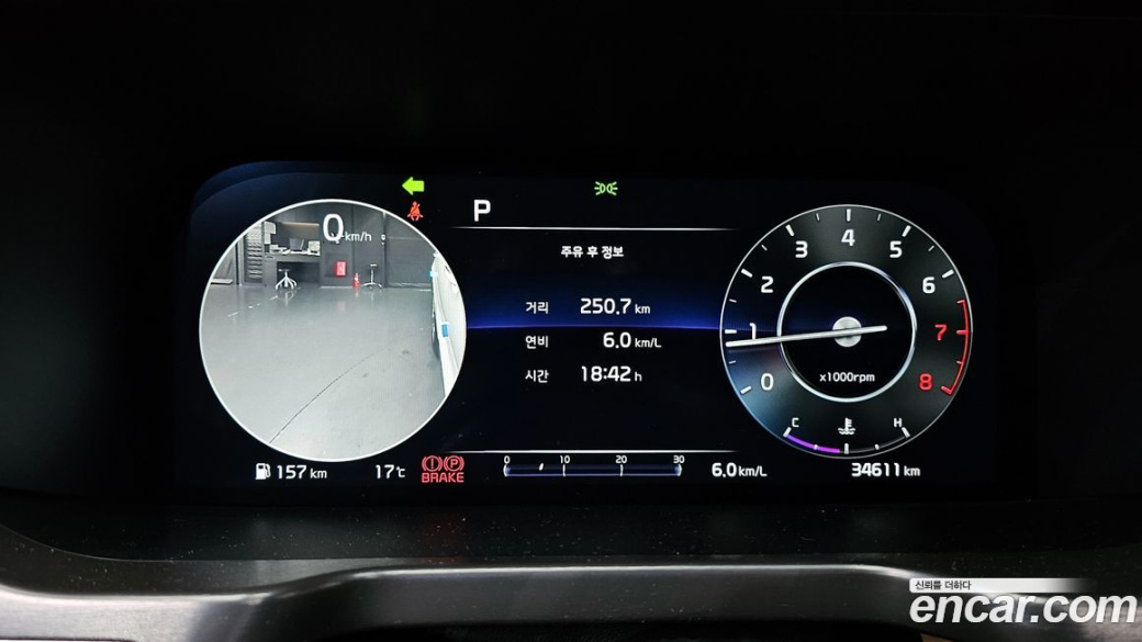 Kia Sorento Gasoline 2.5T 2WD, 2022