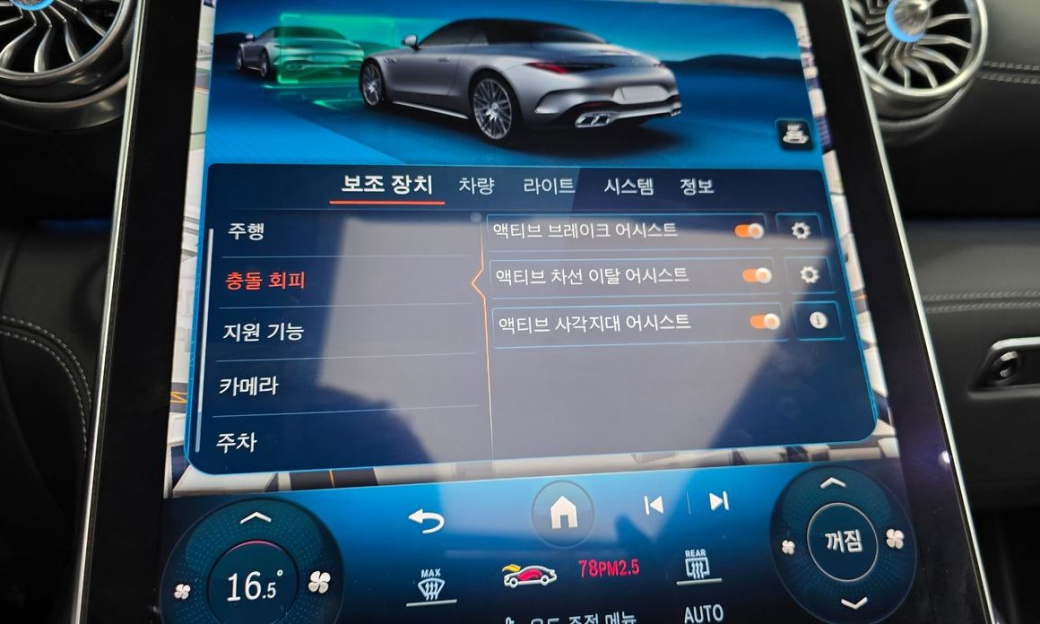 Mercedes-Benz SL-Class AMG SL63 4MATIC+, 2023