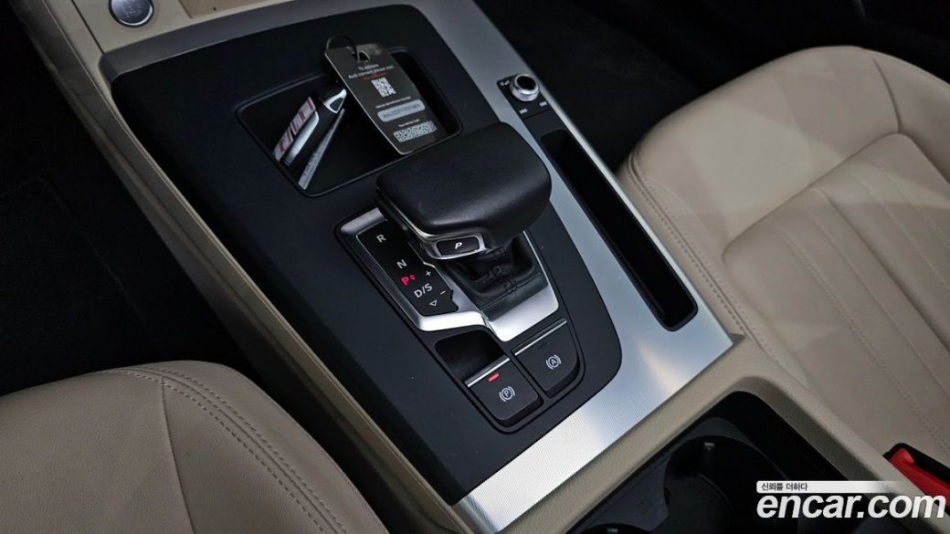 Audi Q5 45 TFSI Quattro, 2023