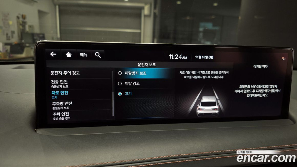 Genesis GV70 2.2 Diesel 2WD, 2022