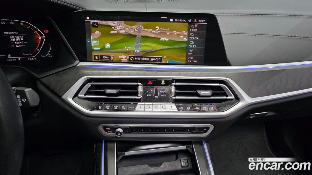 BMW X7 xDrive 40d Design Pure Excellence 7-Seater, 2022