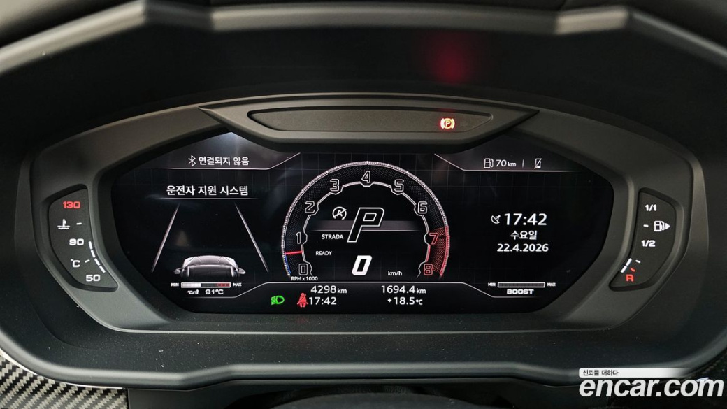 Lamborghini Urus 4.0 V8 Performante, 2024