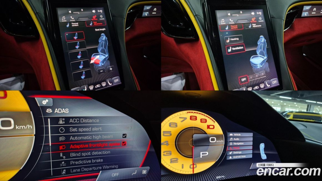 Ferrari Roma 3.9, 2023
