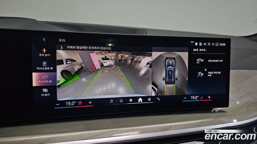 BMW X7 xDrive 40d Design Pure Excellence 7-Seater, 2024
