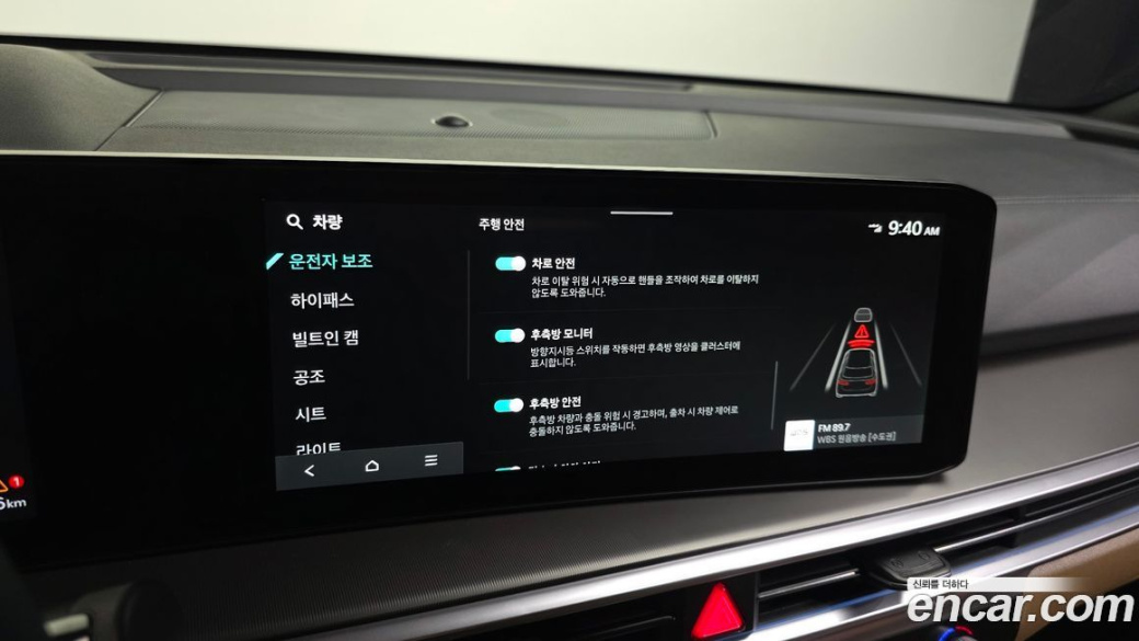 Kia Sorento Gasoline 2.5T 2WD, 2024
