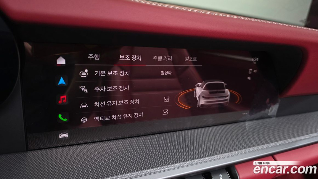 Porsche 911 Targa 4, 2024