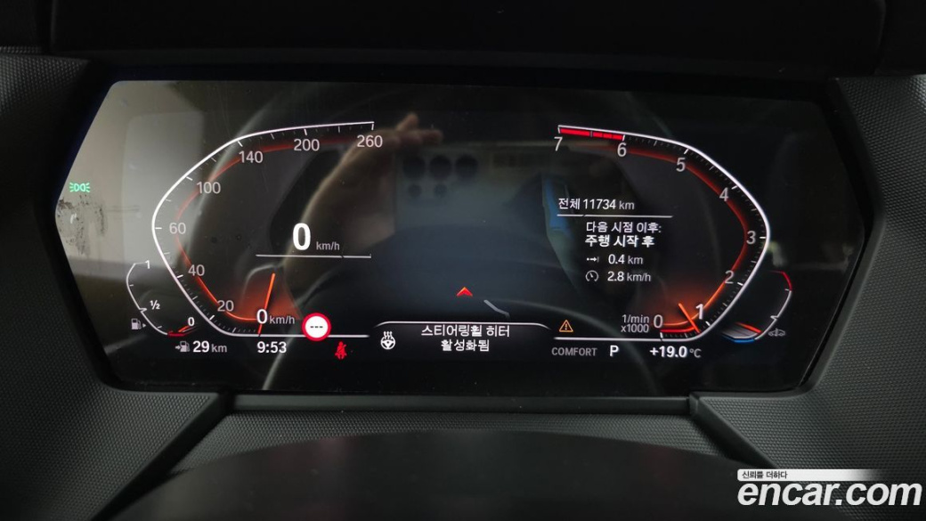 BMW 1-Series 120i M Sports, 2024
