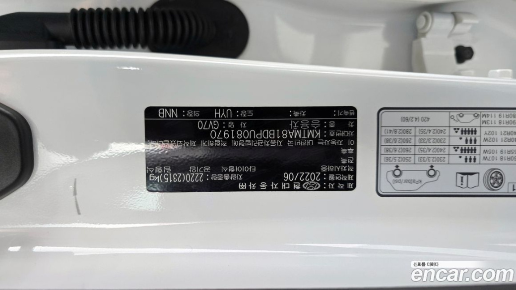 Genesis GV70 2.5T Gasoline AWD, 2023