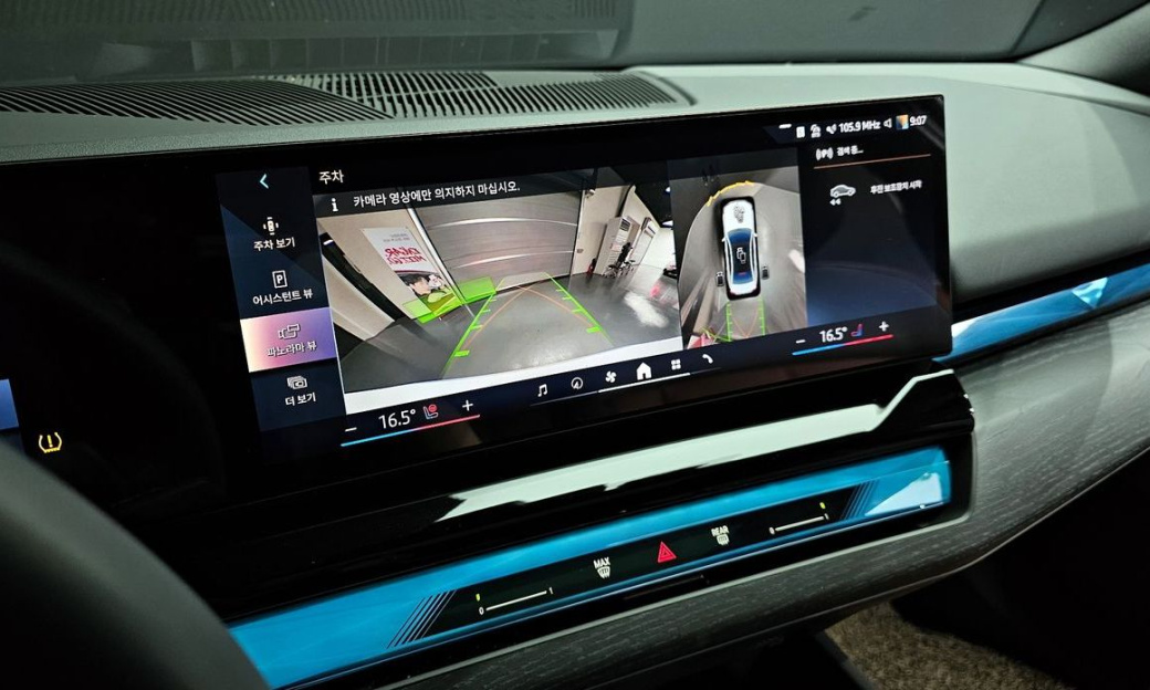 BMW 5-Series 530i xDrive, 2024