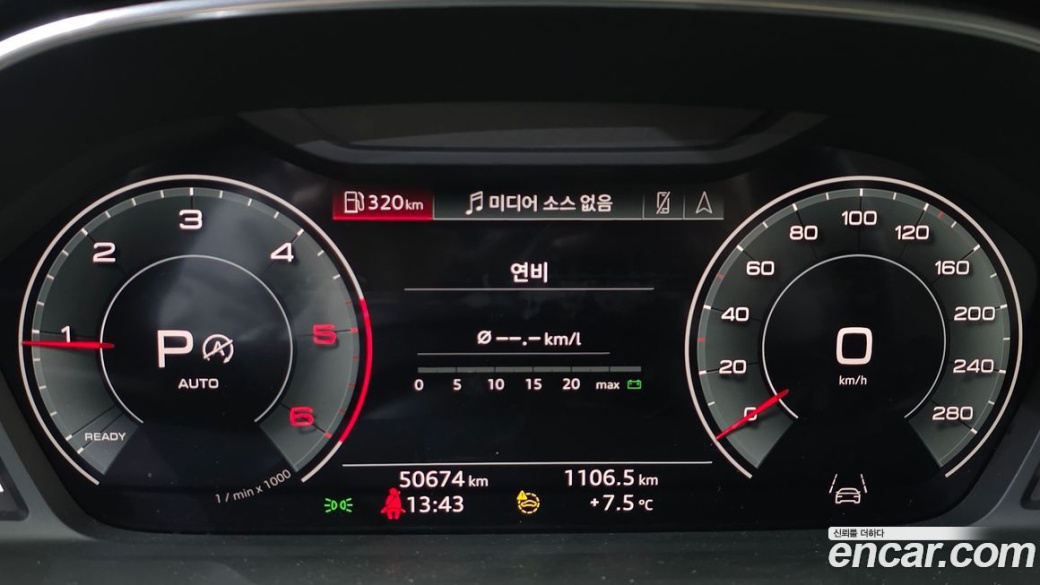Audi Q3 35 TDI Quattro Premium, 2023