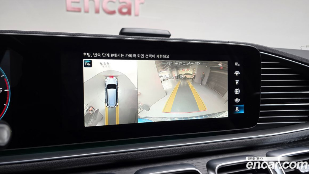Mercedes-Benz GLS-Class GLS400d 4MATIC, 2023
