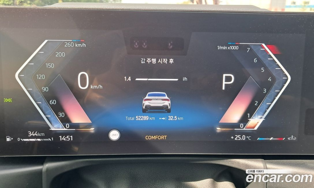 BMW 4-Series M440i xDrive Online Exclusive Coupe, 2024