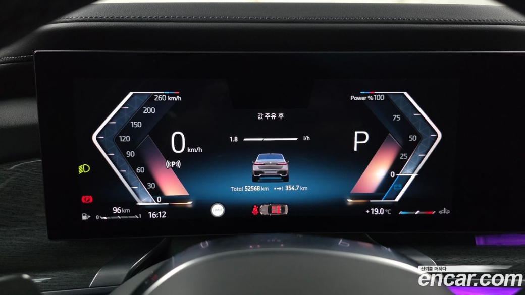 BMW 7-Series 740i sDrive M Sport, 2023