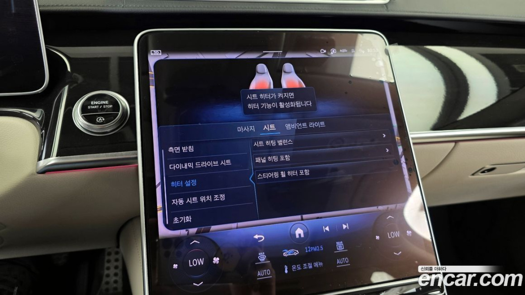 Mercedes-Benz S-Class S500L 4MATIC, 2023