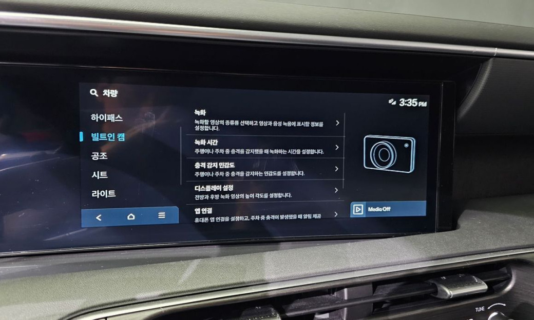 Hyundai Palisade Gasoline 2.5T 2WD 7-Seater, 2025