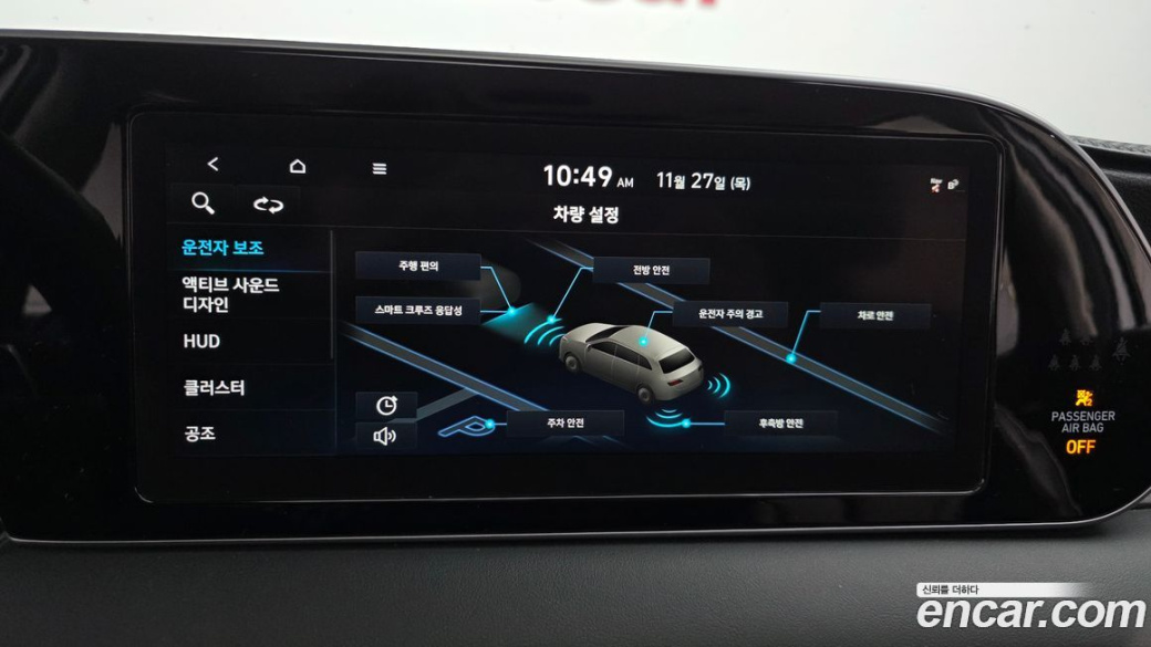 Hyundai Palisade Diesel 2.2 2WD, 2022
