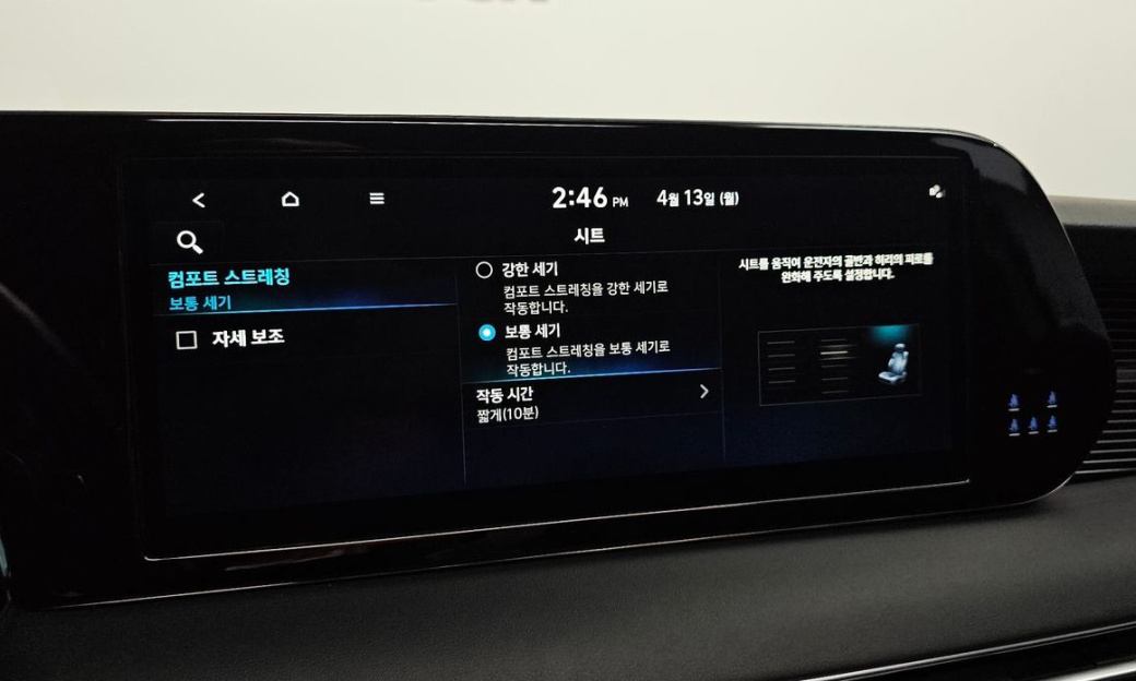 Hyundai Palisade Diesel 2.2 4WD, 2023